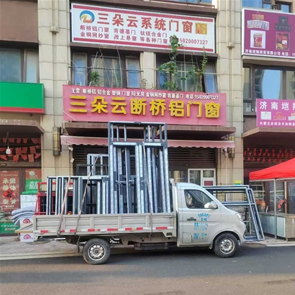 长清济南断桥铝门窗定做