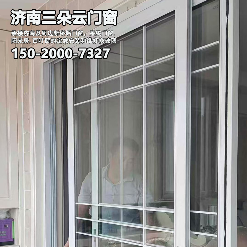长清济南断桥铝门窗加工部