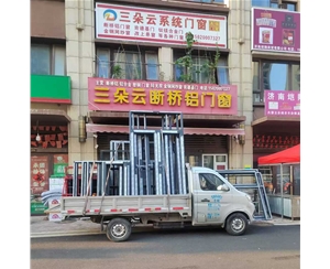 长清济南断桥铝门窗定做